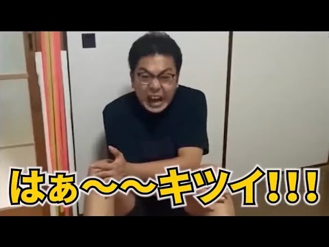 【座ったまま】キツいけど全身みるみる痩せるストレッチ