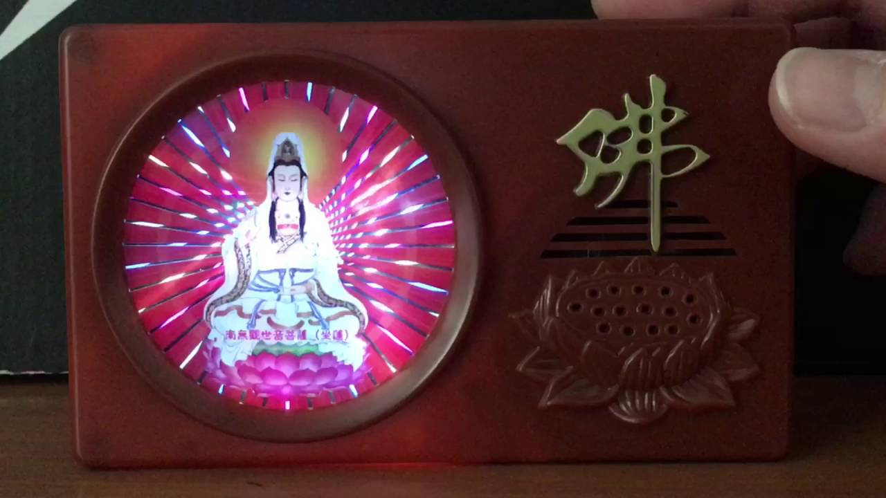 Negative Buddha Machine