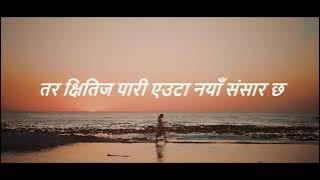 Nickofficial- Indreni [ Lyric Video] Prod. Foeseal