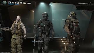 Call of Duty: Black Ops 7 - игровые моменты (Part 1/9)