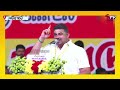 S suryamurthy KMDK Manadu Speechகொங்கு மண்டல எழுச்சி மாநாடு | E.R.Eswaran  | stv seithi Mp3 Song