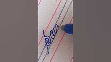 Saima in Cursive Handwriting #shorts #cursive #handwriting #calligraphy #ytshorts #viral #art #names