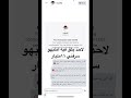 لا حد يثق فيه Subscribe Like Edit Shorts حرامى سارق ضلم عذاب القبر لا حد يثق فيه Subscribe Like Edit Shorts حرامى سارق ضلم عذاب القبر