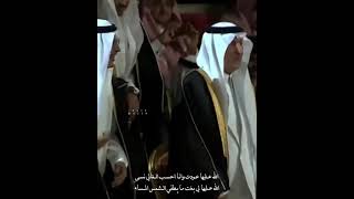 خالد الفيصل - الله عليها عودت ، ياوصلها الغآلي