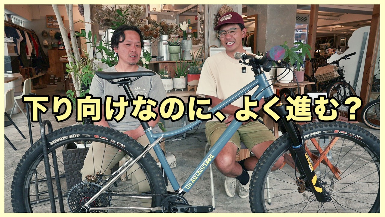 unathorized33rpmマウンテンバイクフレーム Un Authorized 33rpm 7th クロモリMTBフレーム アンオーソライズド