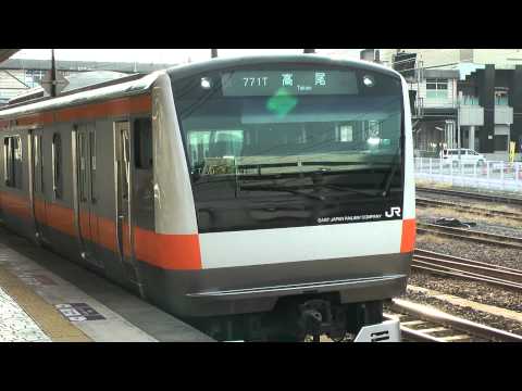 Ｅ２３３系０番台中央線各駅停車高尾行き八王子駅発車その３
