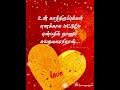    kadhal kavithaigal  love kavithaigal  tamil kavithaigal status love