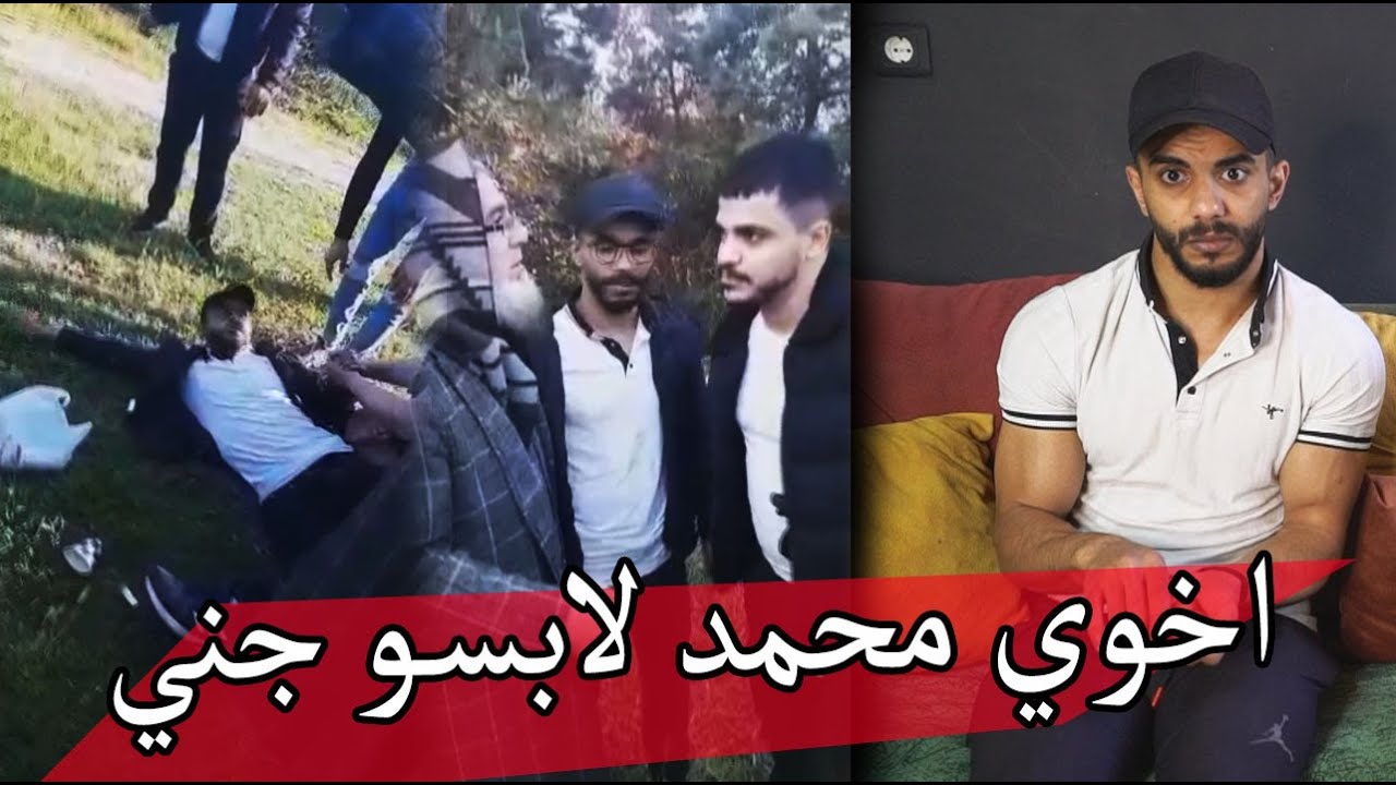 اخوي محمد ملبوس من الجن ؟؟ شوفوا لما الشيخ قرئلو شو صار في !!