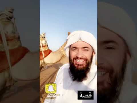 قصة ناقة الأعرابي التي سبقت العضباء ناقة النبي