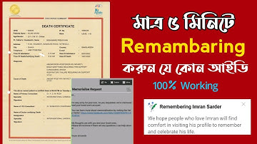 How to Remembering Someone Facebook id 2022 | New System  |5 Minutes | Live Proof |BAI Technology