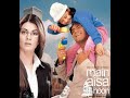 Main Aisa Hi Hoon - Papa Mere Papa [Engsub]