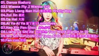 Remix Nonstop Danza Kuduro ✘ I Wanna Fly ,I Wanna Cry ✘ Pretty Boy Remix Tiktok