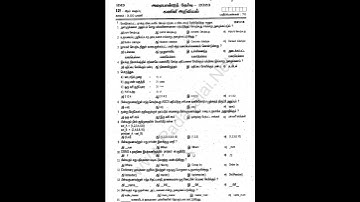 ##12th COMPUTER SCIENCE TAMIL MEDIUM ORIGINAL HALF YEARLY EXAM QUESTION PAPER ##shorts