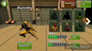 Ninja Kung Fu Fighting 3D-2 screenshot 4