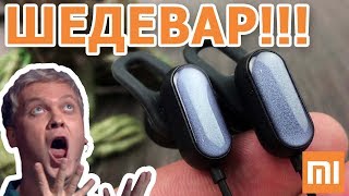 ✅Отличные Наушники От Xioami!!! Xiaomi Youth Wireless Bluetooth Earphone