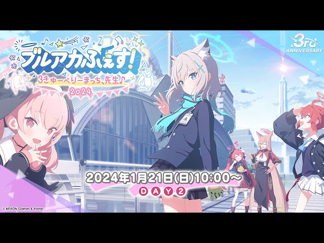 ブルーアーカイブ ブルアカふぇす コースター　まとめ売り ブルアカふぇす開催、コミケへの出展決定！☆3フウカ、☆1