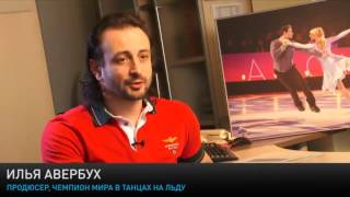 Авербух рад закрытию «Ледникового периода» Авербух рад закрытию «Ледникового периода»