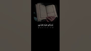 هزاع البلوشي | الٓر تلك آيات الكتاب وقرآن مبين #سورة_الحجر #قرآن #راحة_نفسية #تلاوة_هادئة #انمي