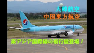 20240604～0609　IRいしかわ鉄道・小松空港　大韓航空・中国東方航空や増えてきたIR塗装など