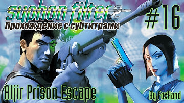 Syphon Filter 2 - Mission 16 - Aljir Prison Escape (Hard Mode)