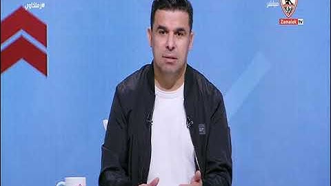 تعليق قوي من خالد الغندور على تصريحات رئيس نادي إنبي بشأن رغبة مصطفى شلبي بالإنضمام للنادي المنافس 🔥