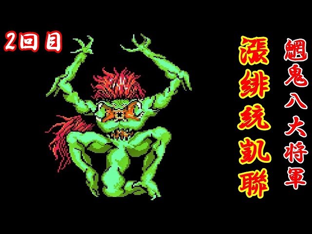 魍魎戦記 MADARA Amazon.co.jp: 摩陀羅 1 胎蔵編: 魍魎戦記 (ドラゴンコミックス
