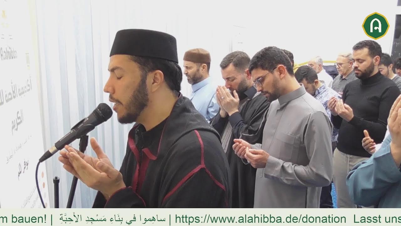 صلاة العشاء والتراويح من مسجد الأحبّة في ميونخ