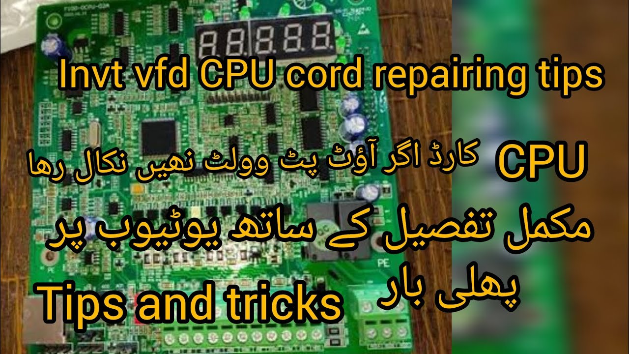 Invt vfd CPU card repair|invt VFD CPU cord problem solve|#solarconverter|#informative|#trending|tips