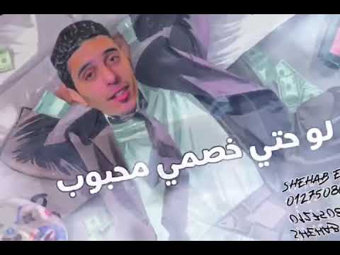 برمو مهرجان بلد الموت احمد اوزه وتيتو والكونت التركى وسموره فيفتى توزيع الجوكر نمبر وان 2021 Oza