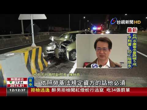 單親爸自撞亡公司冷回:小事情搞這麼複雜