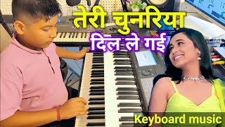 TERI CHUNNARIYA DIL LE GAYI | तेरी चुनरिया दिल ले गई | Instrumental Music | Kumar Sanu, Alka yagnik 