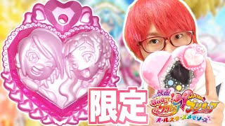 キュアエール クリスタルキャンバス キュアエール クリスタル