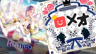 BanG Dream! Romeo cover by  Hello Happy World [Expert]