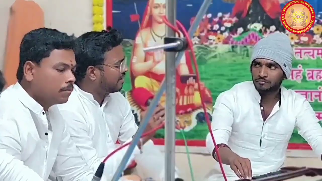 संगीत भजन गायन सम्राट आदिनाथ सटले गुरुजी