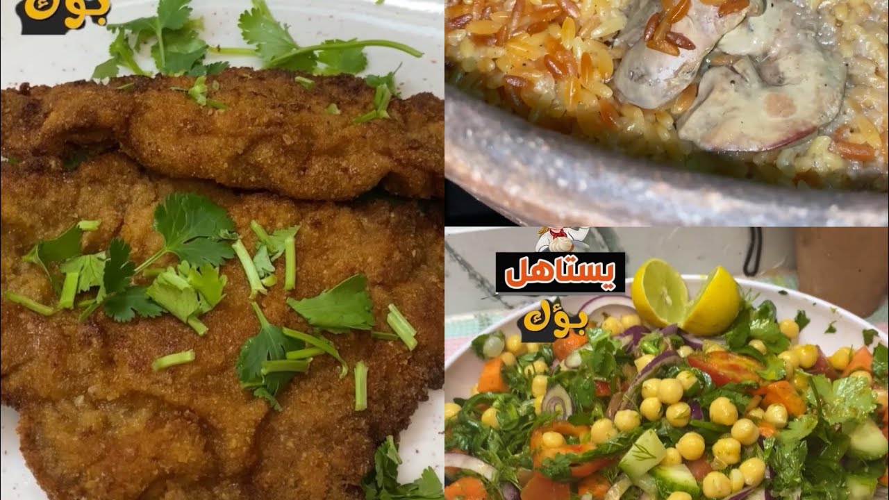 اول ما القرش جري معاة قرر يتجوز عليها تعالوا نسمع الحكاية  #طاجن_لسان_عصفور_بالكبد_والقوانص و #بفتيك