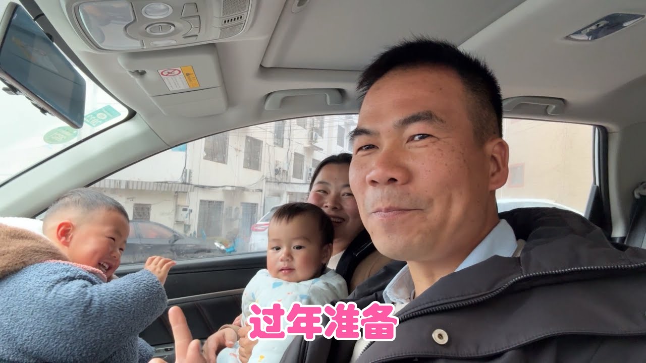 阿金带霖霖理发过年，县城的街道真热闹，采购年货忙到天黑