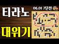 상대도 두근두근 하는중