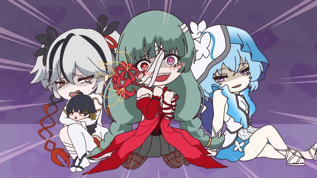 [wuwa]Наш подарок вам — это мы.