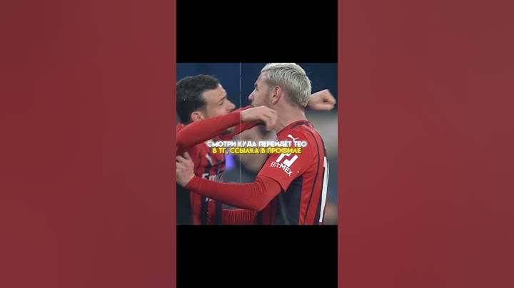😥В тг рассказал куда уйдет Тео