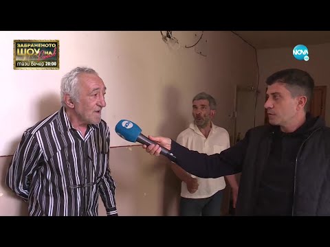 Съседът уби кучето си Жоро Игнатов 12 09 2021