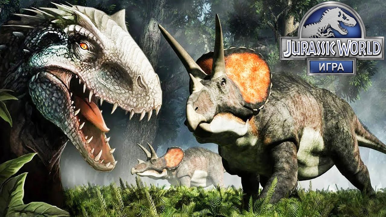 Включи битву динозавров