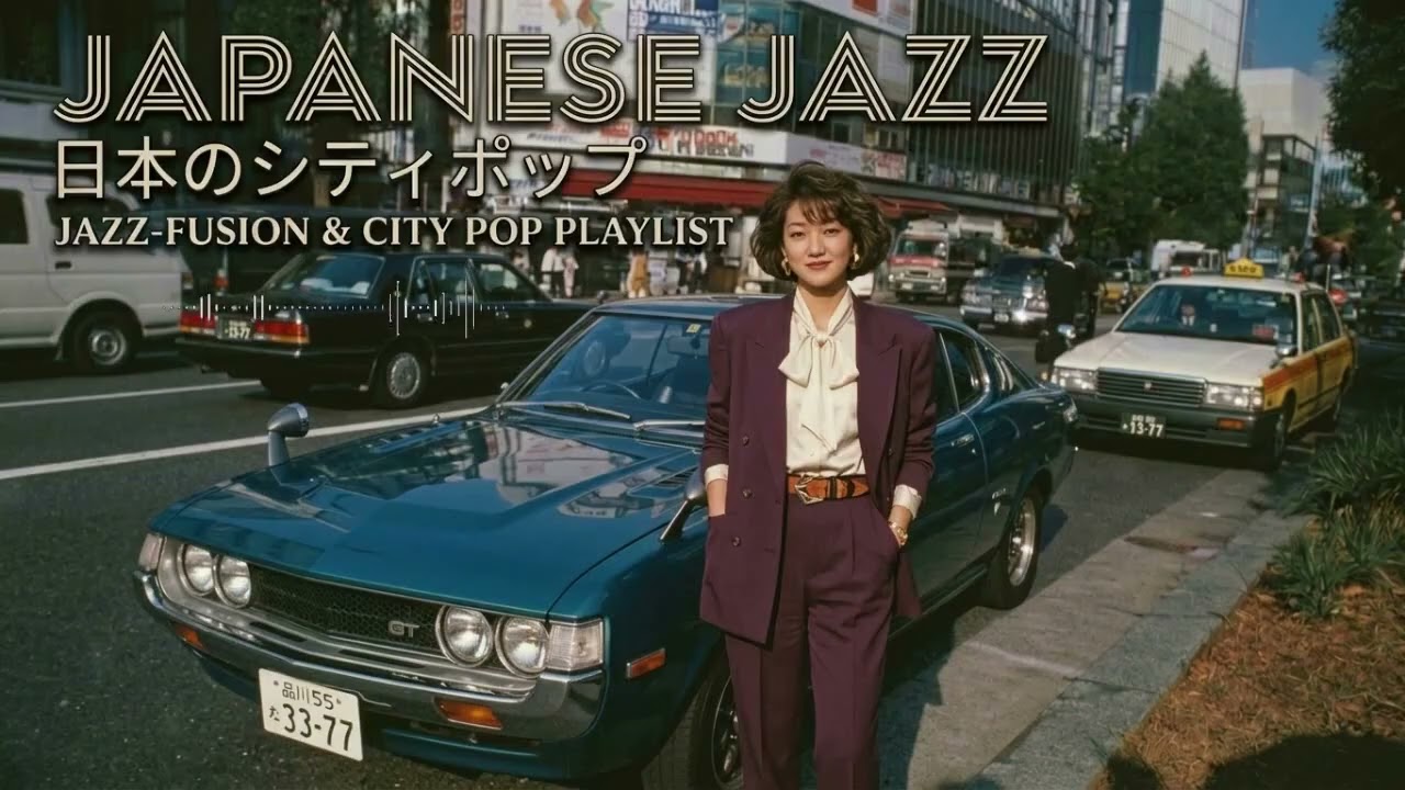 M A R U N O U C H I 1 9 8 0 - 日本のシティポップ 80'S JAPANESE