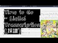 【ラブライブ】Time to go - Liella! 【Transcription/採譜】