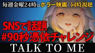 奈々瀬ひかげ / Nanase Hikageの配信のサムネイル画像