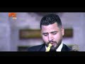 عزف ناي مؤثر لترنيمة لا تخف لأني معك mp3