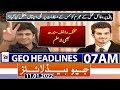 Geo News Headlines Today 07 AM | 11th January 2022