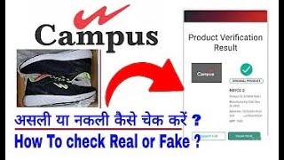 How to check Original or Copy Footwear