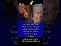 رشوان توفیق ياسمين عبد العزيز رائعة ومتميزة وموهبة من أروع ما يمكن حقائق في كتاب Shorts 