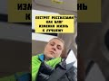 Моя вера в людей непоколебима. Но судя по всему напрасна😂 https://lizamoka.ru/  https://wompro.ru/