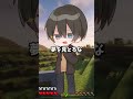 人によって声が違う顔出し配信者ww #vtuber #マイクラ #配信切り抜き